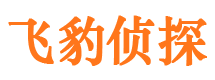 长子调查事务所